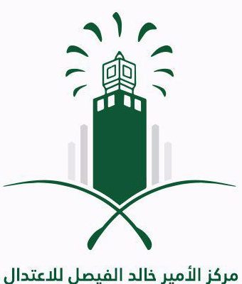 مركز الأمير خالد الفيصل للاعتدال